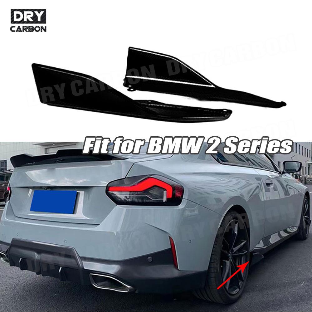 Tech Accessories For Car - Car Side Skirts Splitters Accessories for
